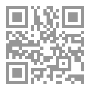 Qr Code العنف ضد الأطفال - دراسة تاريخية - قانونية - اجتماعية