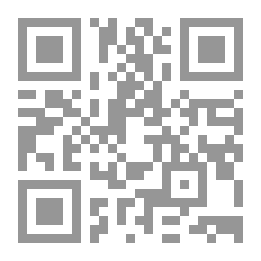 Qr Code نهاية الوصول الى علم الأصول المعروف ببديع النظام الجامع بين كتاب البزدوي والأحكام