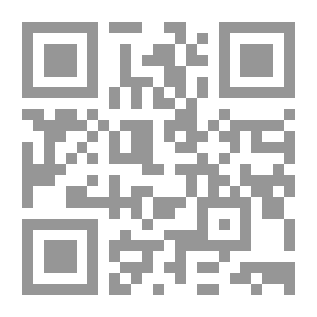 Qr Code براءة في قلب الظلام - الجزء الثاني