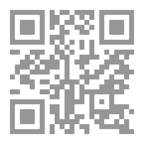 Qr Code سبيل السالكين بولاية أمير المؤمنين