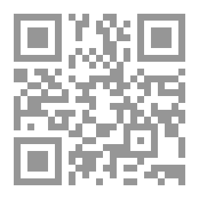 Qr Code اليواقيت والدرر - الجزء الثاني