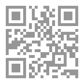 Qr Code أنساب الأشراف للبلاذري - الجزء التاسع