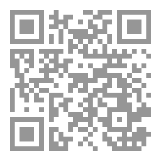 Qr Code النمل المجنون