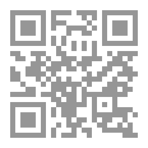 Qr Code خلق الله وهديه لمحمد اشرف شنه