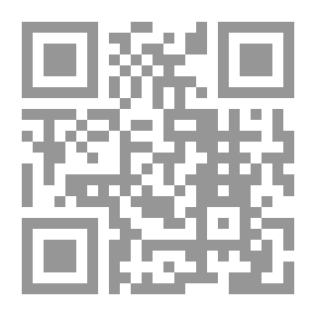 Qr Code صفة النفاق وذم المنافقين