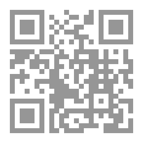 Qr Code الفرقة الناجية مناظرات ومراسلات في العقائد والتاريخ ج1