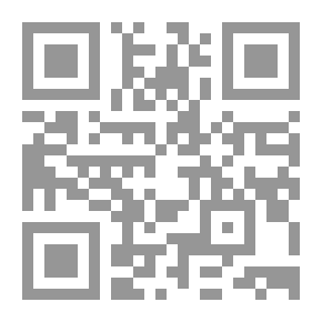Qr Code مداخل أساسية في الاقتصاد الإسلامي