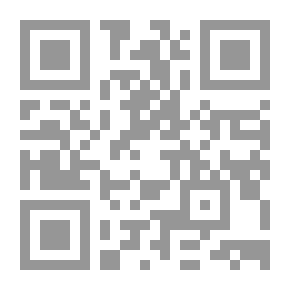 Qr Code قضية سوغرين