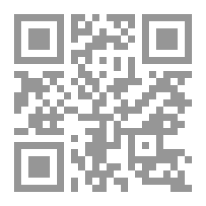 Qr Code العواصم من القواصم
