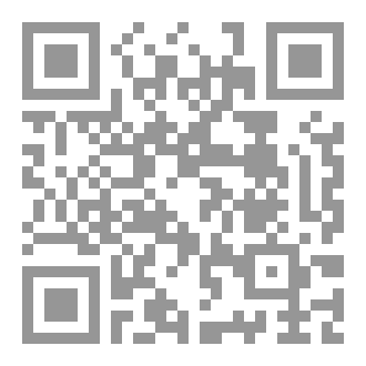 Qr Code فُرسان من رحم الغسق
