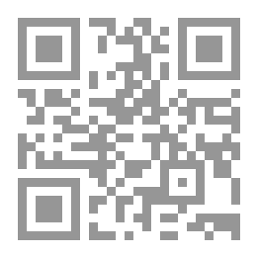 Qr Code التعارض والترجيح عند الأصوليين وأثرهما في الفقه الإسلامي