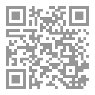 Qr Code Love for the Prophet Muhammad (peace be upon him)