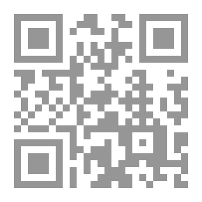 Qr Code النظرية والنقد الثقافي: الكتابة العربية في عالم متغير واقعها سياقاتها وبناها الشعورية