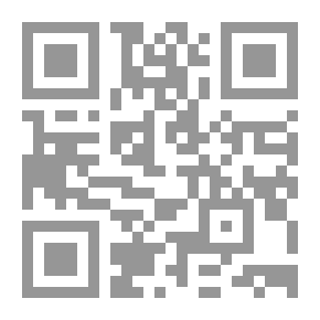 Qr Code زواج محمد (سلسلة النور العظيم 4)
