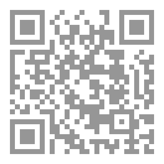 Qr Code L'Islam au Nigeria et Cheikh Othman Bin Fodio Al Fulani Par Adam Abdullah Al-Ilori