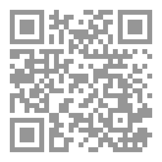 Qr Code Sharah Moqiza imam Zahbi