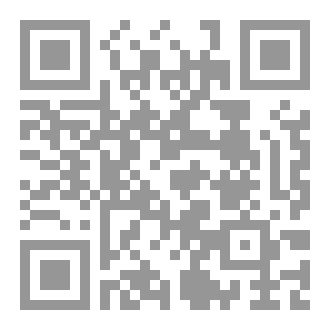Qr Code Motstridiga texter i Bibeln