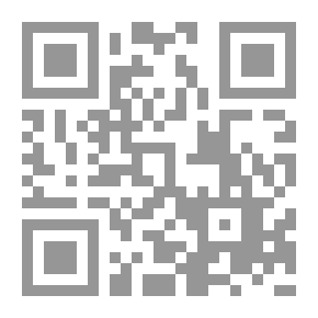 Qr Code النادر في التفاضل والتكامل (ج2)