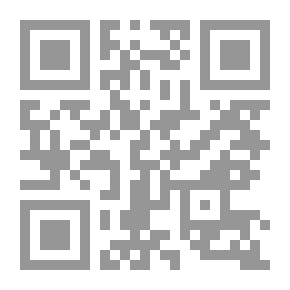 Qr Code ثلاثة علماء من شيوخ بني معروف