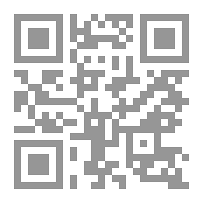 Qr Code سلسلة الرسائل العلمية: الوقف اللازم في القرآن الكريم: مواضعه وأسراره البلاغية