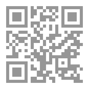 Qr Code معرفة السنن والآثار مج6