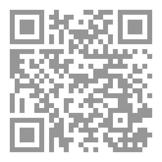 Qr Code في حضرة المجهول