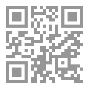 Qr Code تدوين السنة النبوية