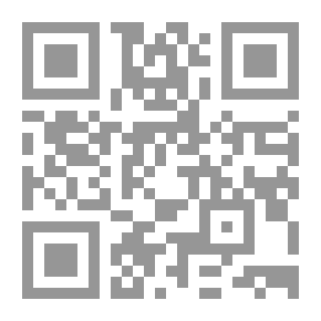 Qr Code فقه الحج والعمرة على الأوجه المعتبرة