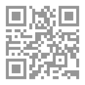 Qr Code الفروق اللغوية