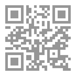 Qr Code مفهوم الحرية والديمقراطية - دراسة في الدستور العراقي الدائم لسنة 2005