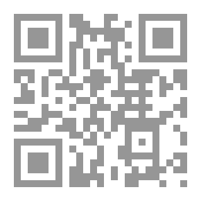 Qr Code أثراء المقال في شرح رد الإمام على الجهمي الضال