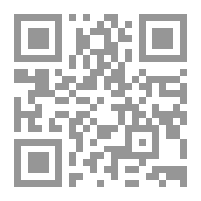 Qr Code المجرم والجريمة والعقاب ؛ قصور السياسة العقابية