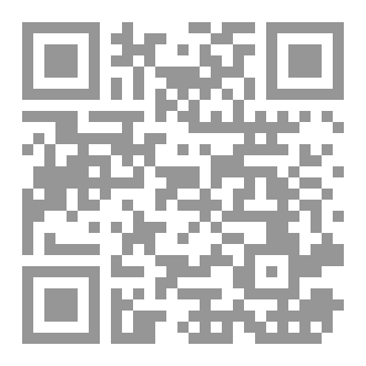 Qr Code هبة المنان