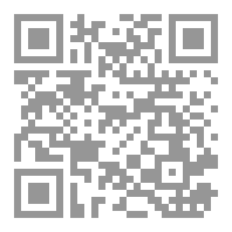 Qr Code إنباة النباة في بيان التوراة