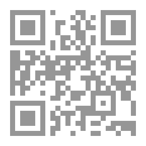 Qr Code الشورى: أصل الشورى القرآني