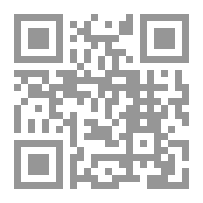 Qr Code سلسلة الاثار العلمية (8): معرفة مراتب الثقات