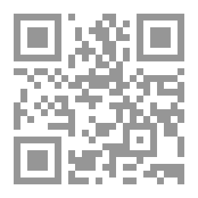 Qr Code الغيبة والنميمة مع تحليل للأسباب وتحديد للعلاج