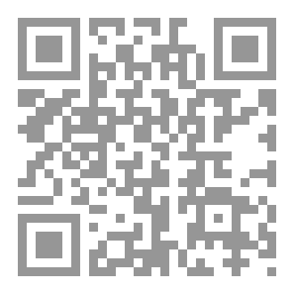 Qr Code الإفك المفترى على الإسلام