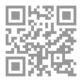 Qr Code العدالة والظلم حرب ديثانويوس