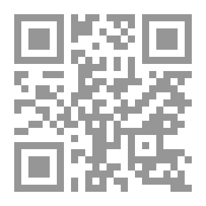 Qr Code مختصر المعاني شرح تلخيص المفتاح