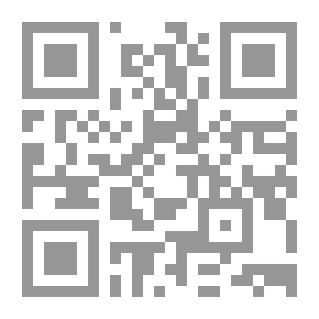 Qr Code قواعد الأصول ومعاقد الفصول