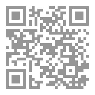 Qr Code الحياة قصيرة، إصنع كل يوم فارقا