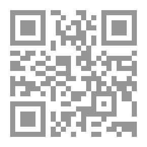Qr Code الإدارة في عصر الرسول دراسة تاريخية للنظم الإدارية في الدولة الإسلامية الأولى