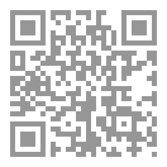 Qr Code السر المؤجل للفجر الأخير