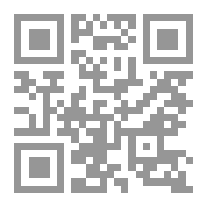 Qr Code الغال ودستورهم: أطروحة