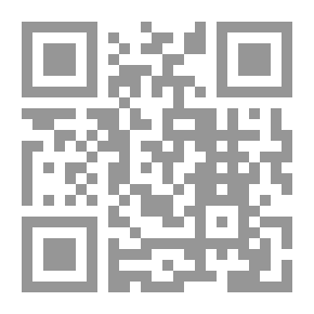 Qr Code القياس عند الأصوليين