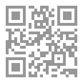 Qr Code Backbiting In The Twelfth Imam Al-Qa'im Al-Hujjah