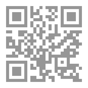 Qr Code Illusion Island