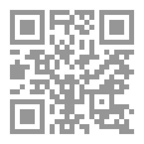 Qr Code الدراسات اللغوية عند العرب إلى نهاية القرن الثالث