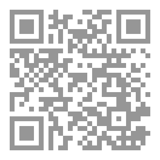Qr Code حرية مهربة